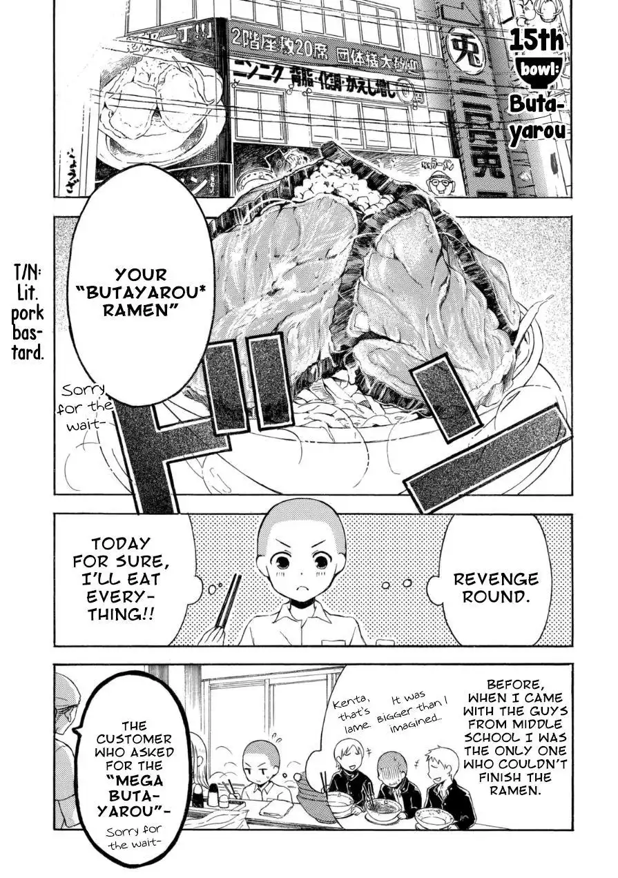 Ramen Daisuki Koizumi-san Chapter 15 1